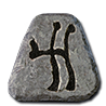 Lem Rune