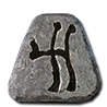 File:Lem rune.sprite.00.png