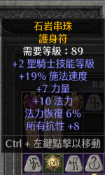 Pally ammy.png