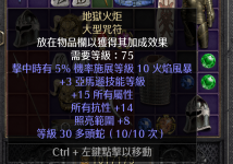 Ztorch.png