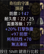 70 Kira.png