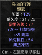 54 Kira.png