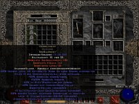 Screenshot869.jpg